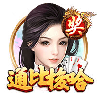 113分钟绝杀！邦马蒂攻入西班牙女足大赛最晚进球