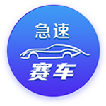 拉什福德社媒连续更新：巴萨万岁！感谢你们的热烈欢迎，很快再见