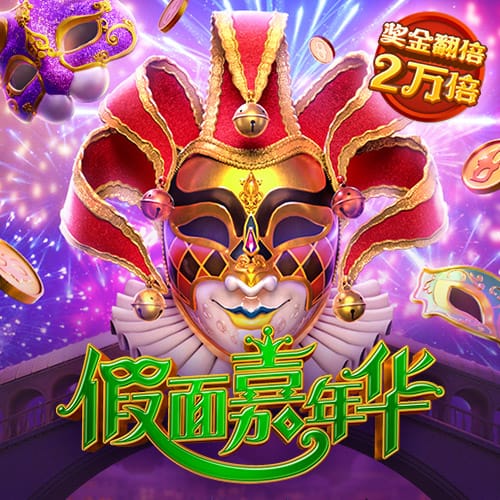 小碗豆视频惹争议！ESPN：墨西哥足协规定对歧视性言论会有处罚