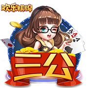 罗马诺：埃默森已向弗拉门戈敞开大门，谈判正在顺利进行中