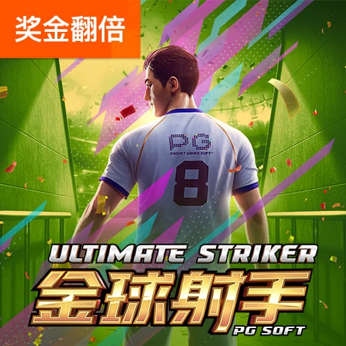足球软件app下载集合版